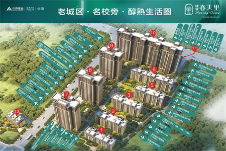 城南春蕾花苑南北双阳台首付30万左右3室2厅